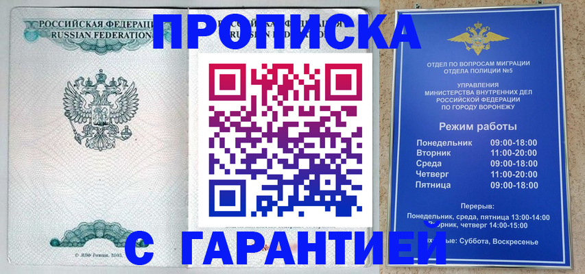 регистрация для школы в Советске