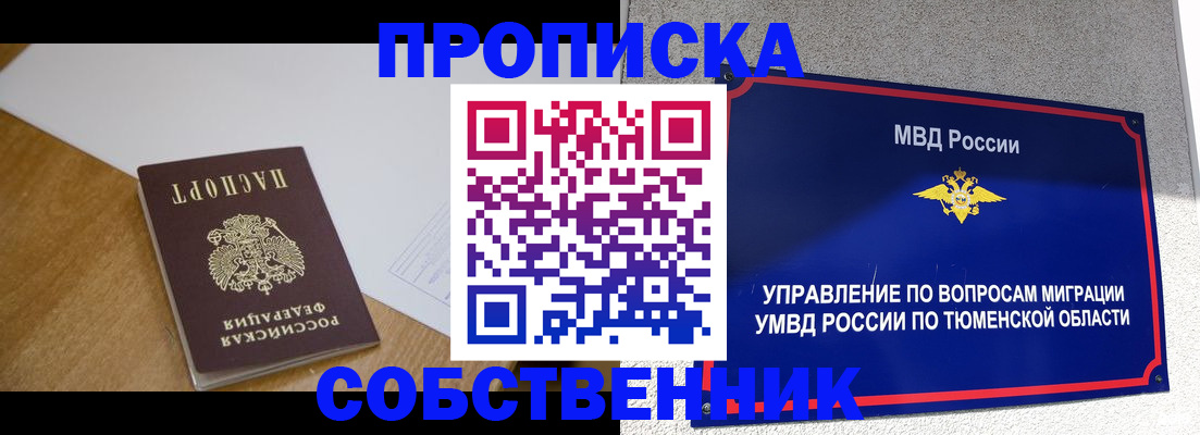 регистрация для дет. сада в Советске