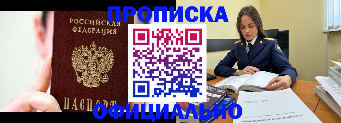 регистрация для дет. сада в Советске